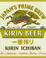 Kirin Japans Beer