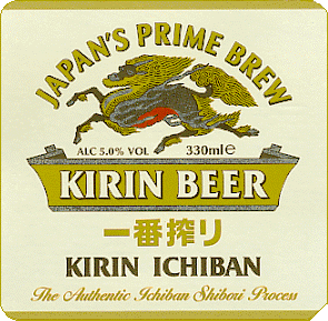 Kirin Japans Beer