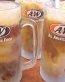 A&W Root Beer Frosty