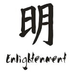 chinese - enlightenment