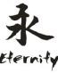 chinese - gentleness