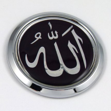 Allah Round 3D Chrome Emblem