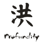 chinese - profundity