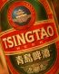 China Tsingtao Decal Sticker