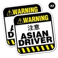 WARNING ASIAN DRIVER STICKER SET