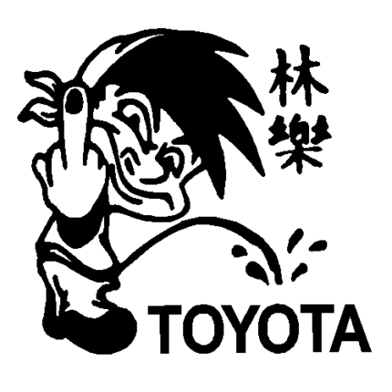 Peeon Toyota decal