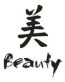 chinese - beauty