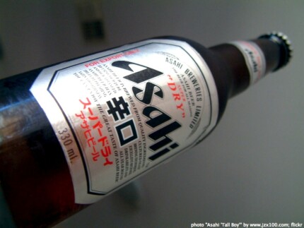 Asahi Beer Bottle Shot