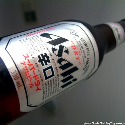 Asahi Beer Bottle Shot