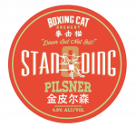 Boxing Cat Standing-Pilsner-Sticker