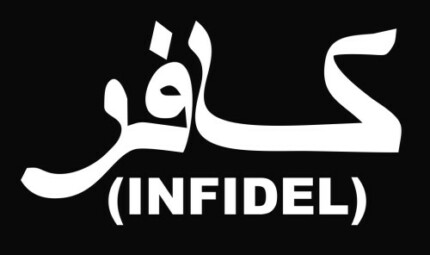 INFIDEL US Army USMC USN Air Force ar15 Vinyl Decal Sticker