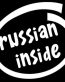 Russian Inside Decal