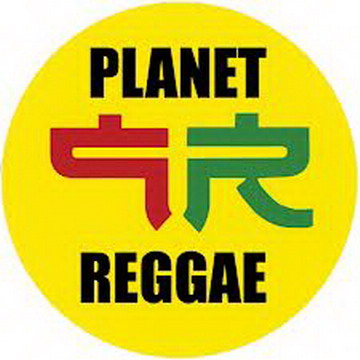 Planet Reggae Sticker