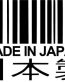 Made In Japan Barcode Diecut Decal
