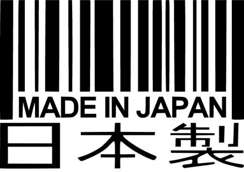 Made In Japan Barcode Diecut Decal