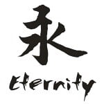 chinese - eternity
