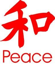 Chinese Peace Decal