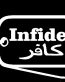 Dogtag Infidel Die Cut Decal