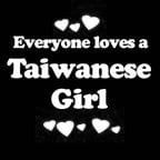 Everyone Loves an Taiwanese Girl