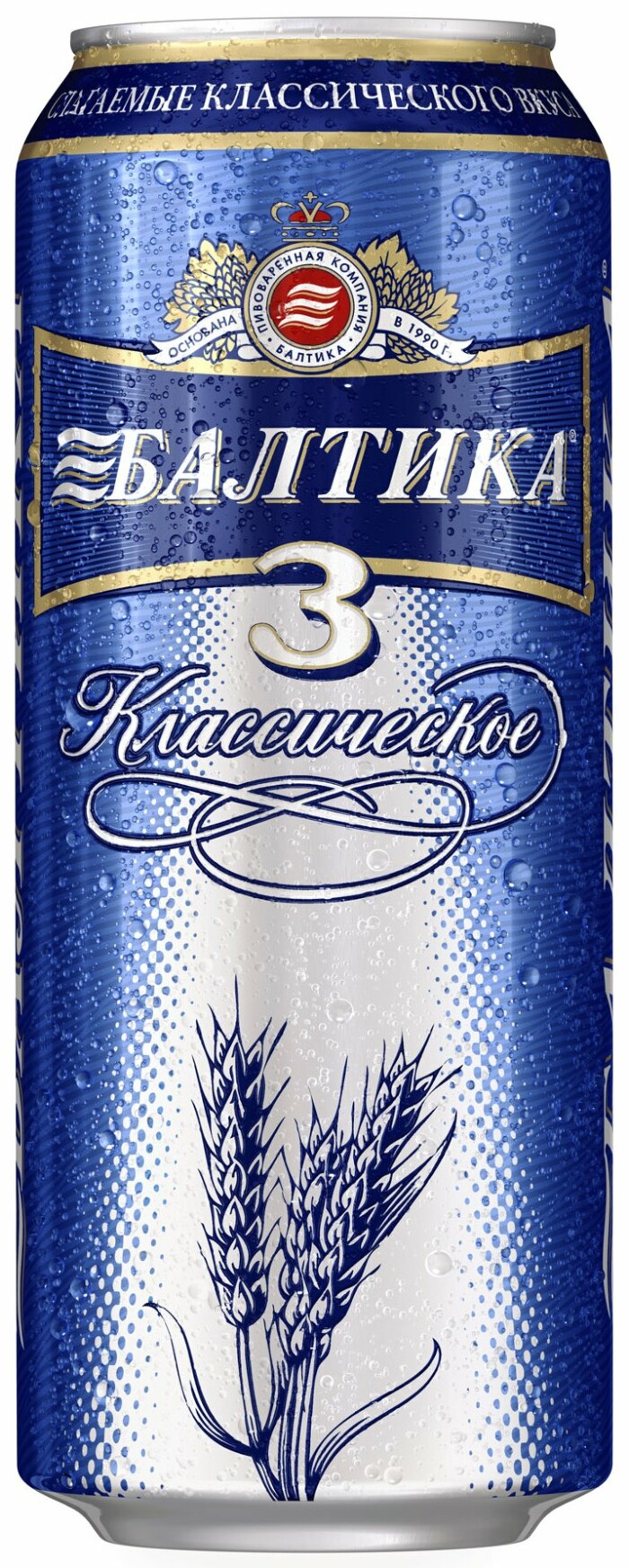 Baltika No3 Can Decal