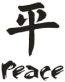 chinese - peace